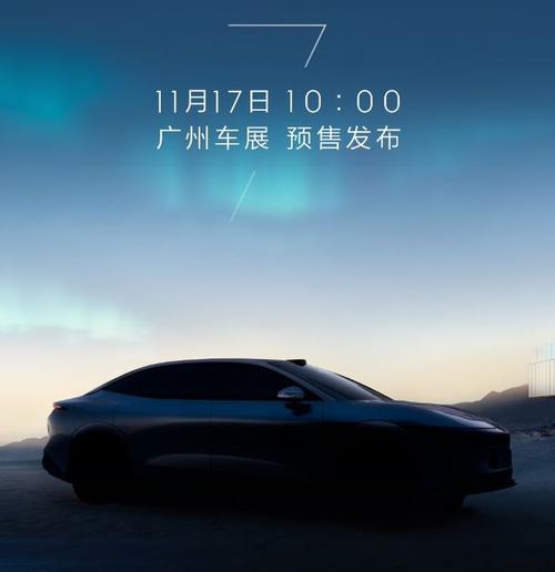 成都257极氪汽车发布智能汽车全域AI，比亚迪的未来服务提升用户体验